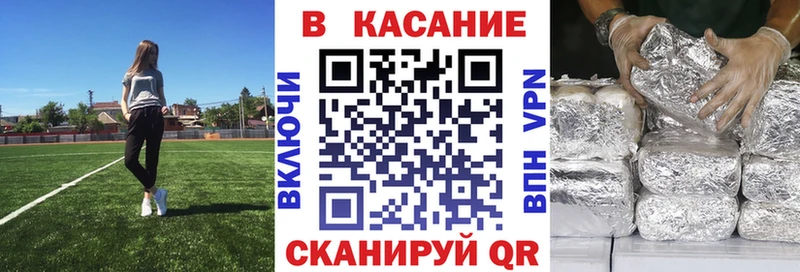 Где продают наркотики Соль-Илецк Марихуана Alpha-PVP Кокаин Гашиш Галлюциногенные грибы Меф мяу мяу