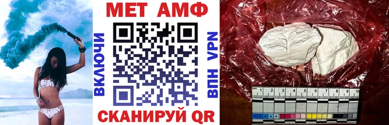 Амфетамин VHQ купить наркотики цена Соль-Илецк