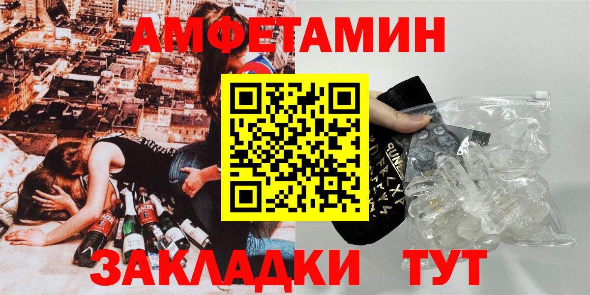 АМФ Premium Соль-Илецк