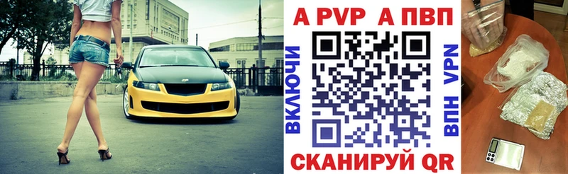 ОМГ ОМГ ТОР  Соль-Илецк  A-PVP VHQ 