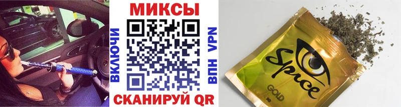 БУТИРАТ буратино Соль-Илецк