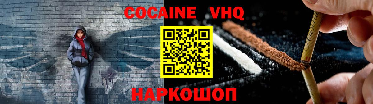 Кокаин Боливия Соль-Илецк
