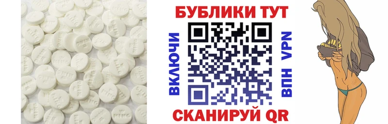 Ecstasy 99%  наркота  Соль-Илецк 