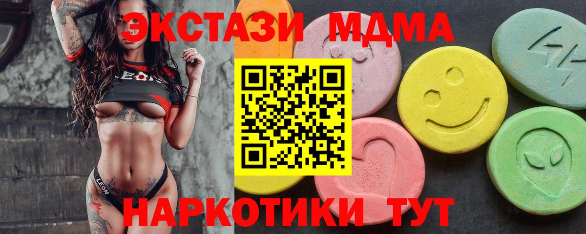 ЭКСТАЗИ  ЭКСТАЗИ louis Vuitton  где купить наркоту  ЭКСТАЗИ XTC  Соль-Илецк  Вход с VPN 