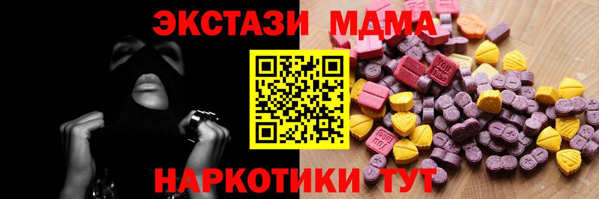 Экстази Cube Соль-Илецк