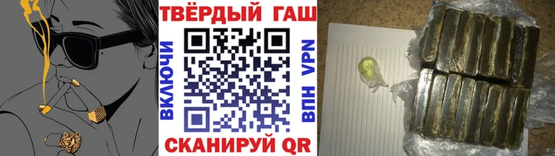 Гашиш Premium Соль-Илецк