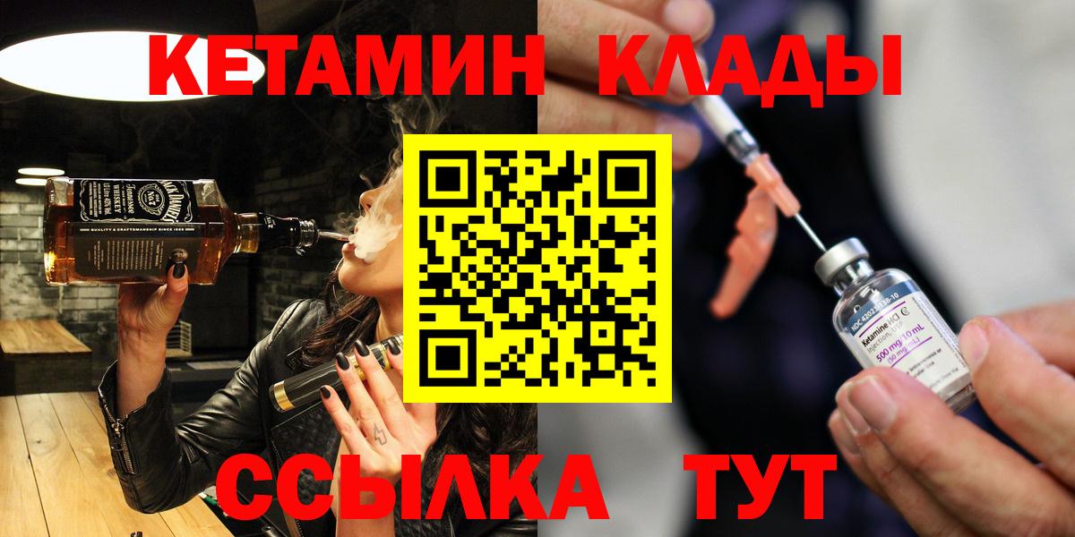 Псилоцибиновые грибы Соль-Илецк