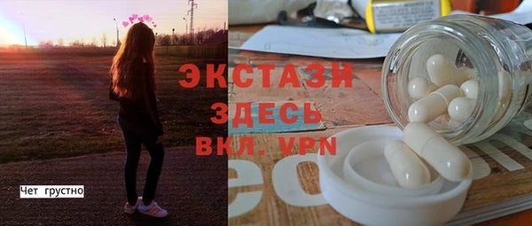 герыч Белоозёрский
