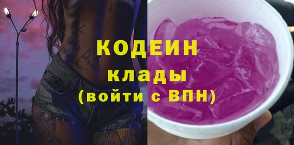 PSILOCYBIN Беломорск