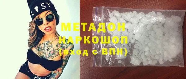 молекула духа Белокуриха