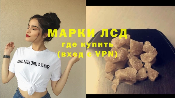 мефедрон мука Богородск