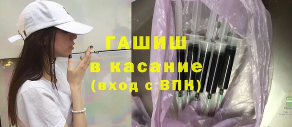 герыч Белоозёрский