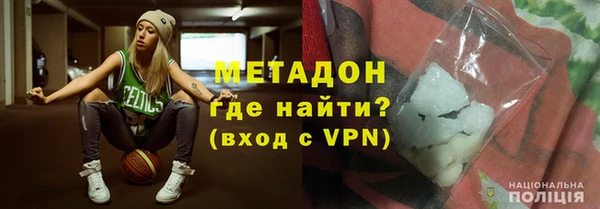 молекула духа Богородицк