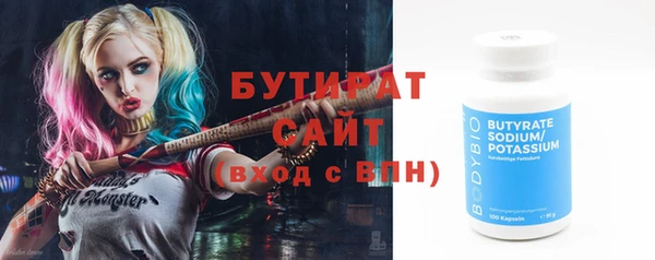 мдма Богданович