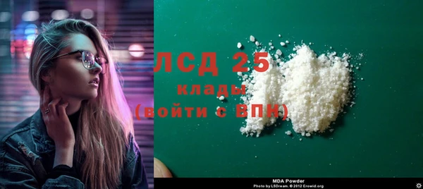 молекула духа Белокуриха