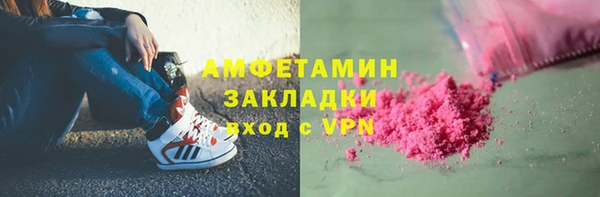 PSILOCYBIN Беломорск
