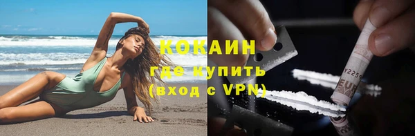 мефедрон мука Богородск