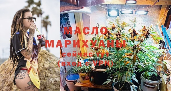 молекула духа Белокуриха