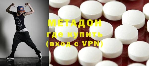 молекула духа Богородицк