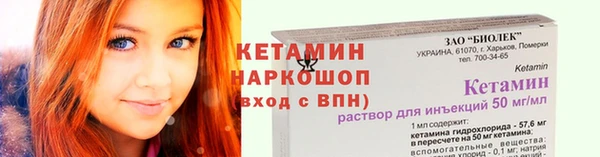 молекула духа Белокуриха