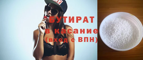 соль ск Осинники