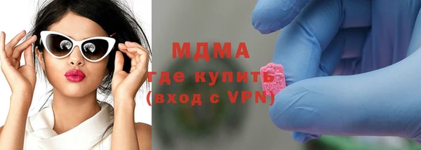 мдма Богданович