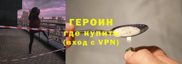 синтетический гашиш Балабаново