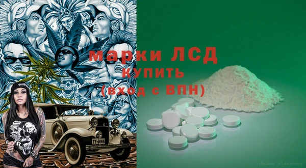 мдма Богданович