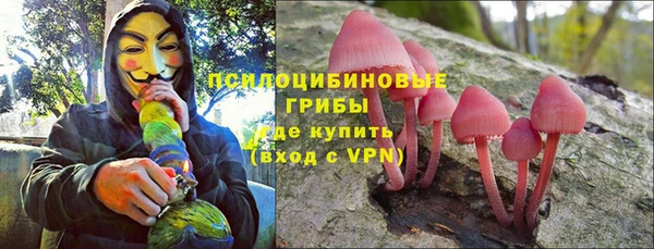 мефедрон мука Богородск