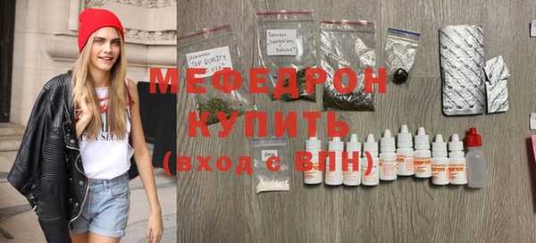 молекула духа Белокуриха