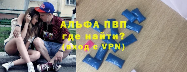 мефедрон мука Богородск