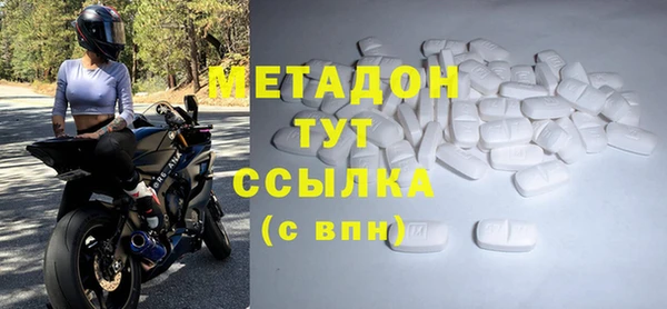 молекула духа Богородицк