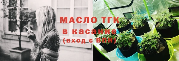 мдма Богданович