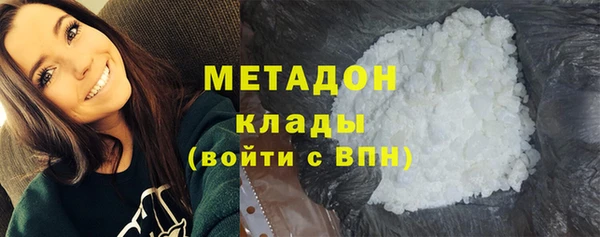 молекула духа Белокуриха