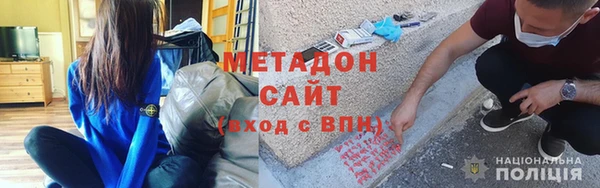 соль ск Осинники