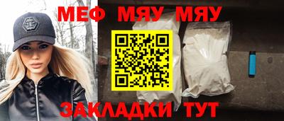мефедрон Среднеуральск