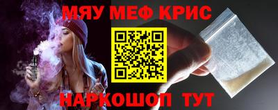 альфа пвп VHQ Славгород