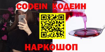 метамфетамин Сланцы