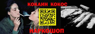 метамфетамин Сланцы