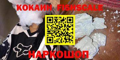 метамфетамин Сланцы