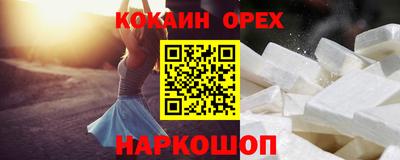 альфа пвп VHQ Славгород