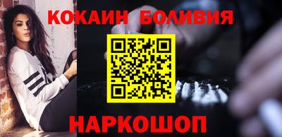 альфа пвп VHQ Славгород