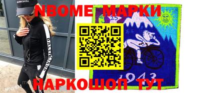 дживик Старая Купавна