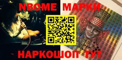 кокаин Ставрополь