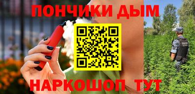 дживик Старая Купавна