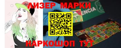 альфа пвп VHQ Славгород