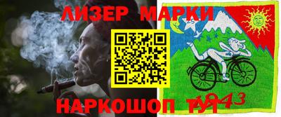 метамфетамин Сланцы