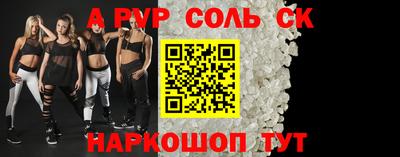 дживик Старая Купавна