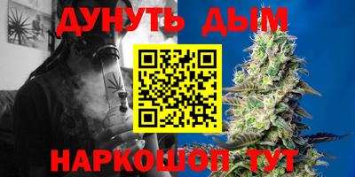 альфа пвп VHQ Славгород