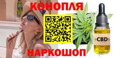 метамфетамин Сланцы